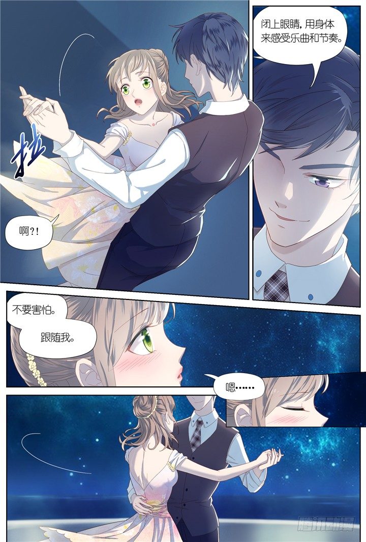 80.星陨之时43