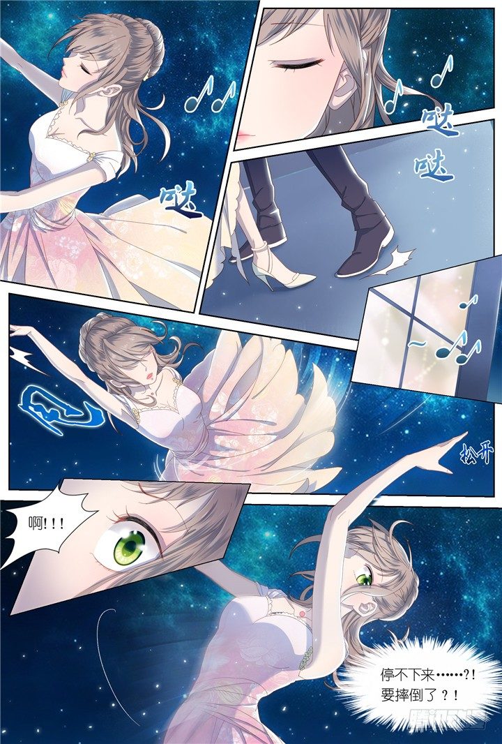 80.星陨之时44
