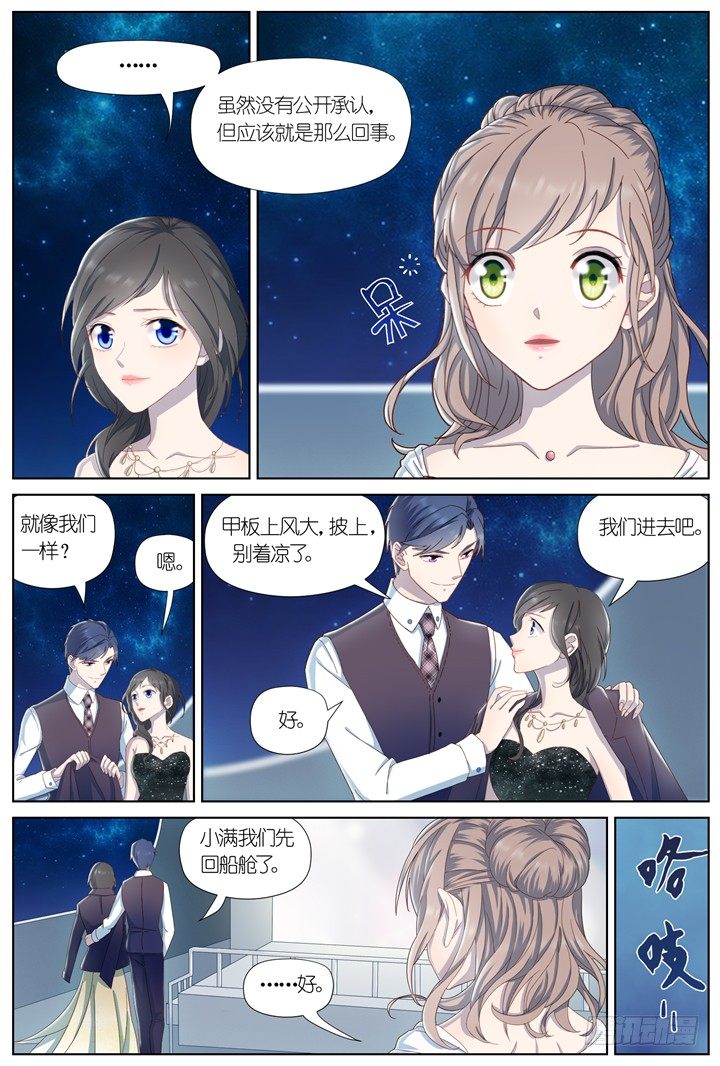 80.星陨之时47