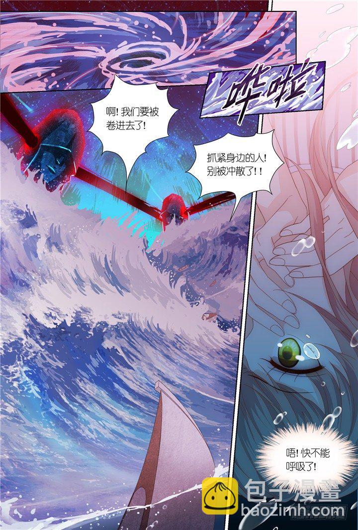 97.星陨之时211