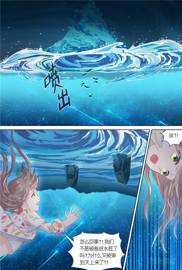 97.星陨之时215