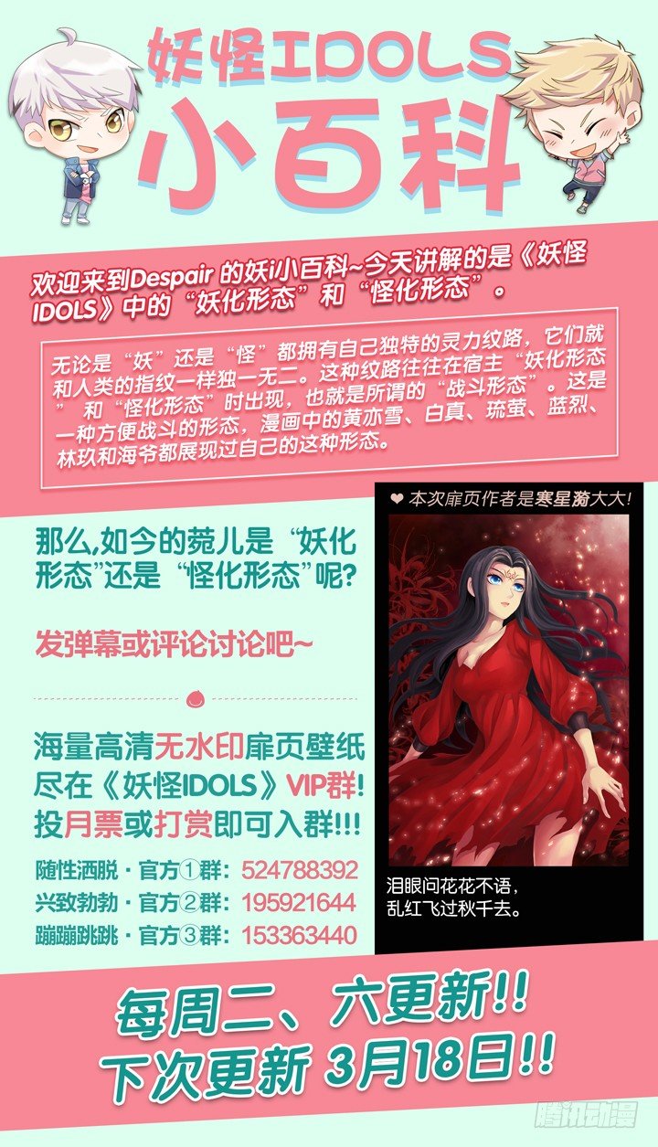 107.彼岸之花211