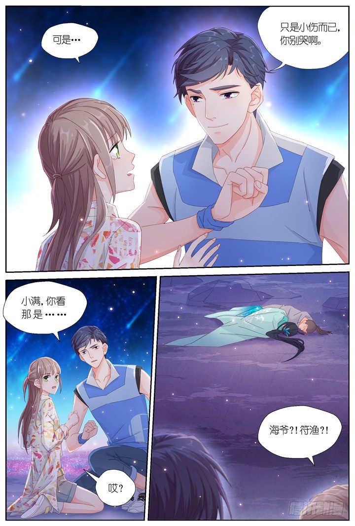 107.彼岸之花25