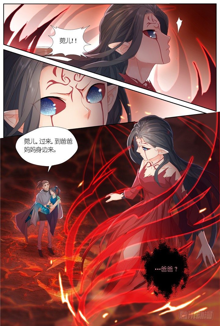 113.彼岸之花81