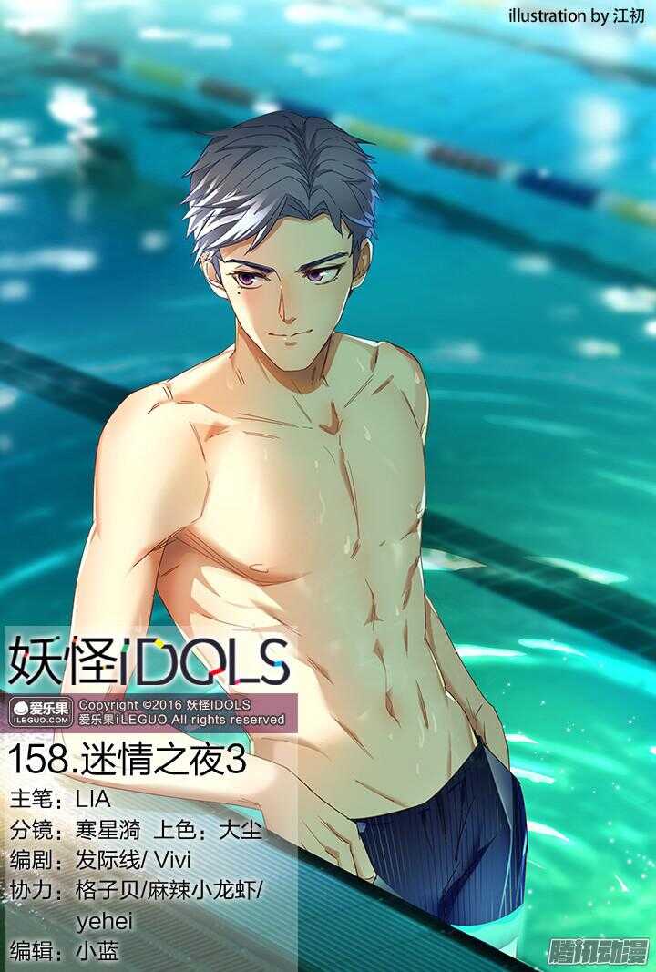 158.迷情之夜30