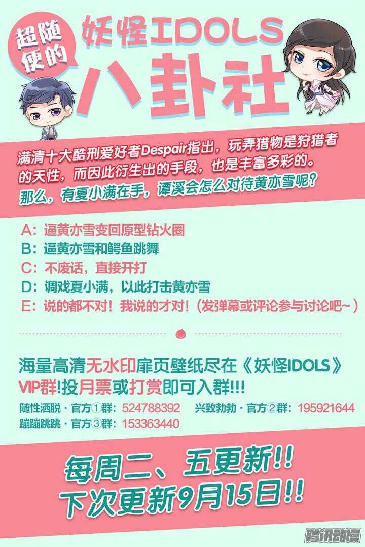 158.迷情之夜310
