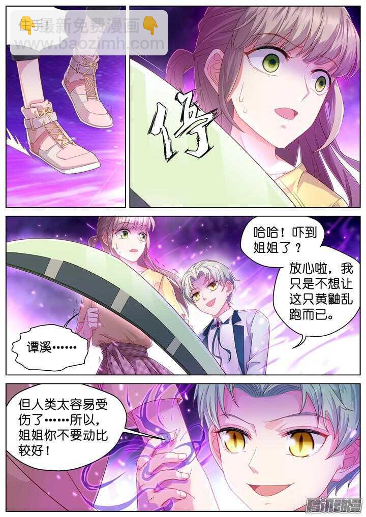 158.迷情之夜33