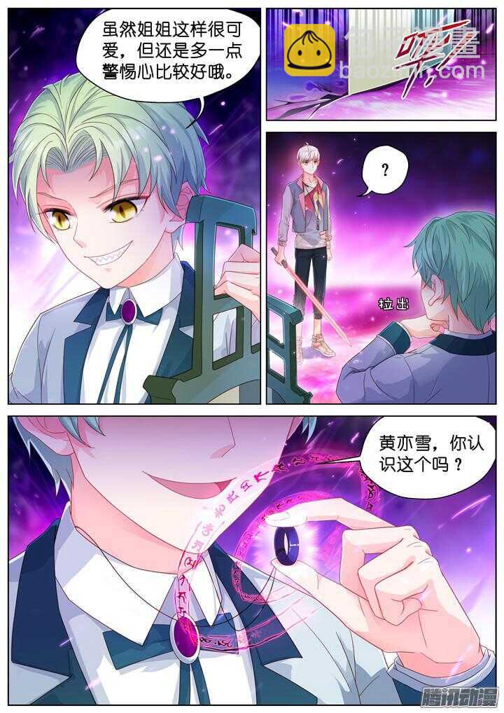 158.迷情之夜36