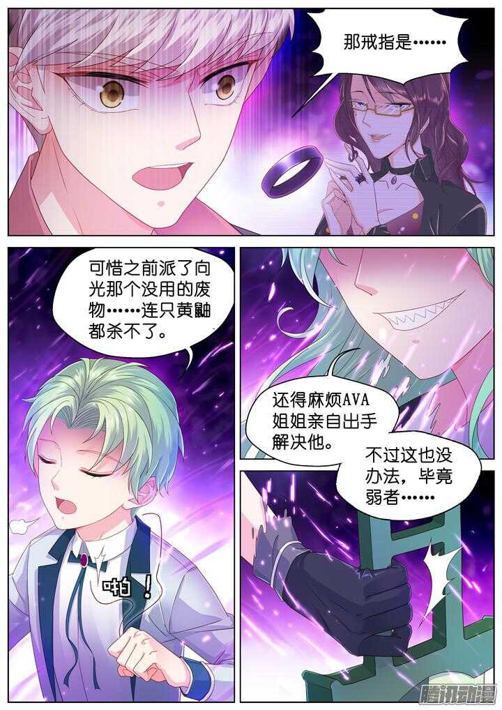 158.迷情之夜37