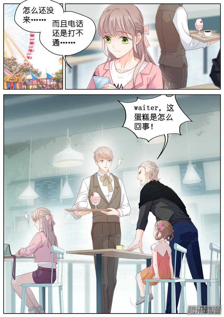172.爱与抉择31