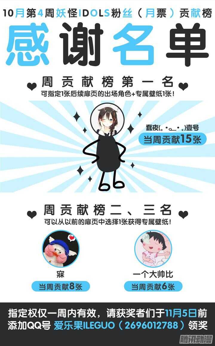 172.爱与抉择311