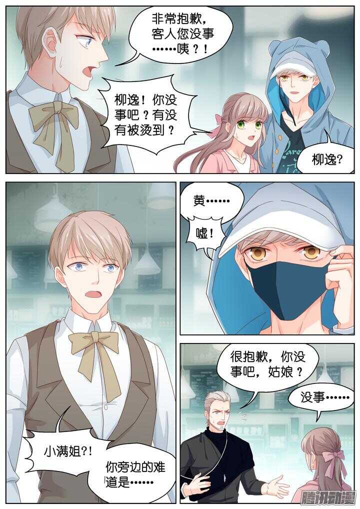 172.爱与抉择34