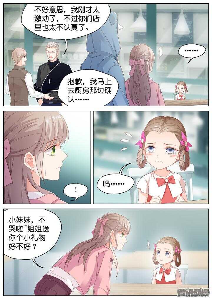 172.爱与抉择35