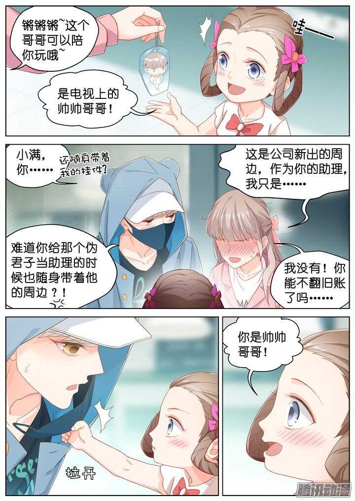 172.爱与抉择36