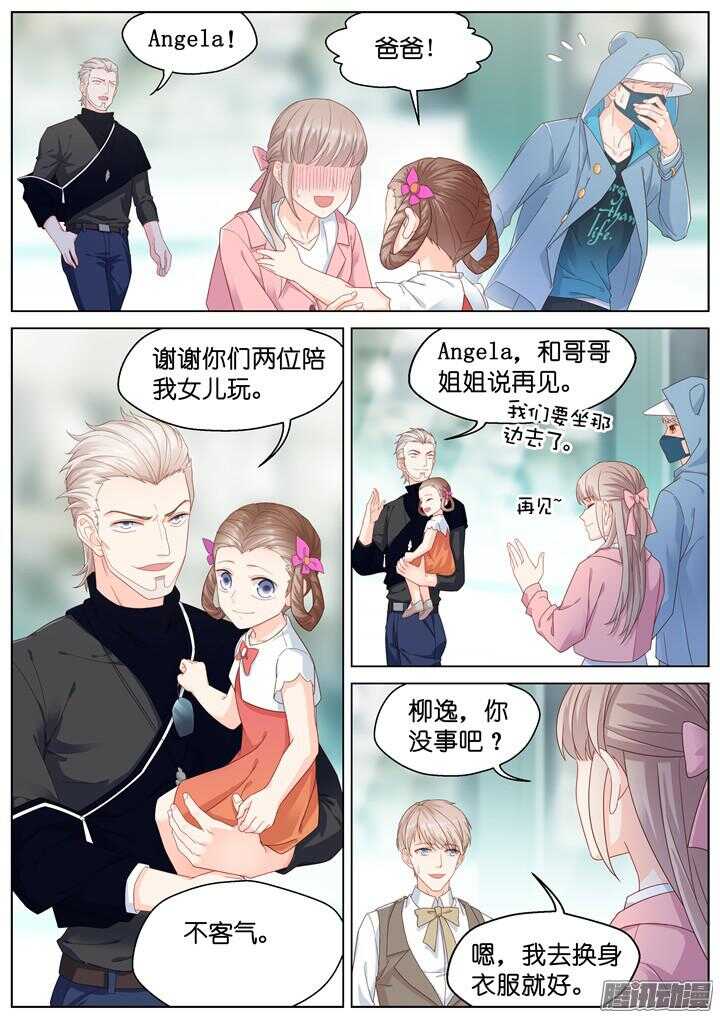 172.爱与抉择37