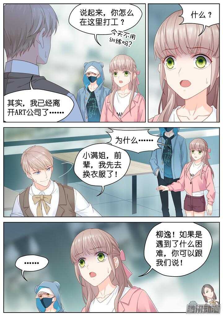 172.爱与抉择38