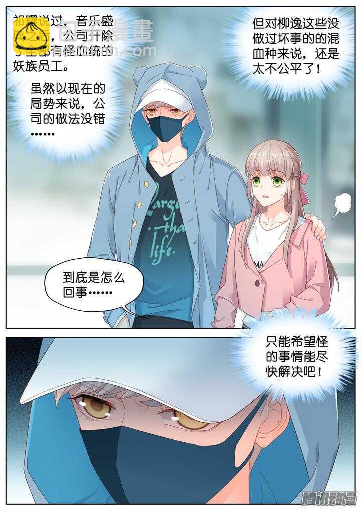 172.爱与抉择39