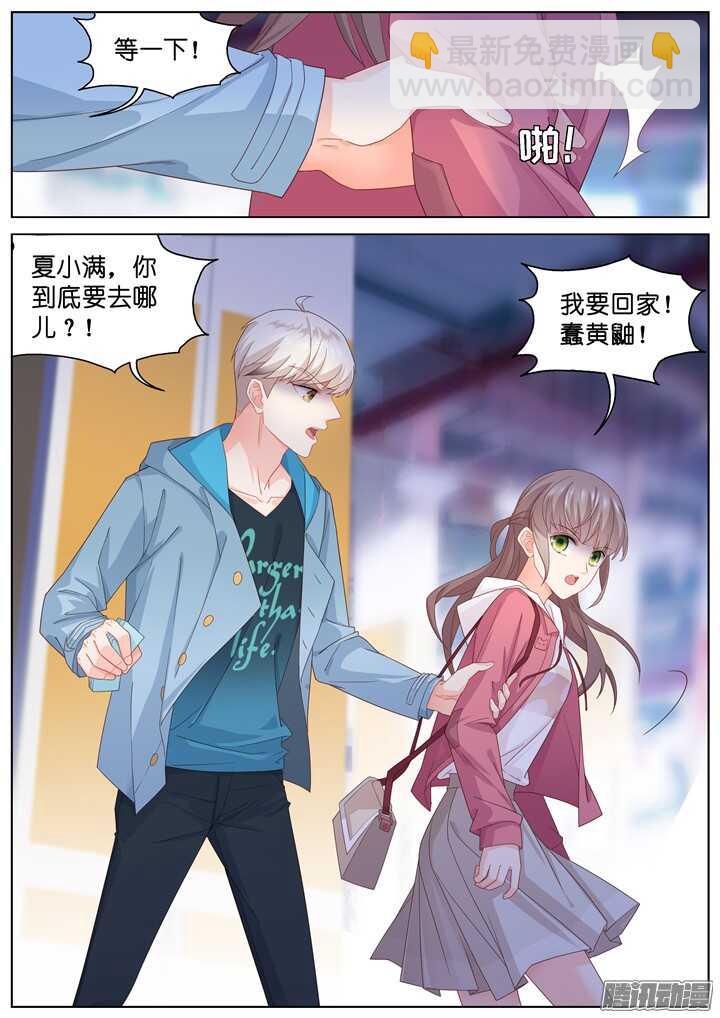 194.爱与泪水31