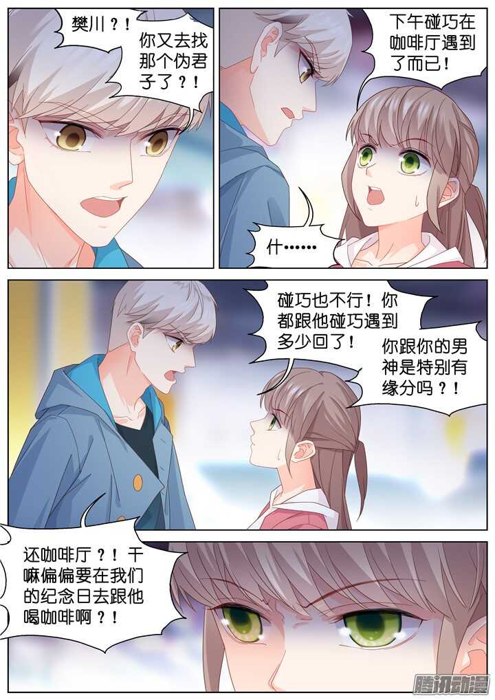 194.爱与泪水33