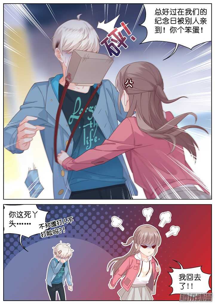 194.爱与泪水34