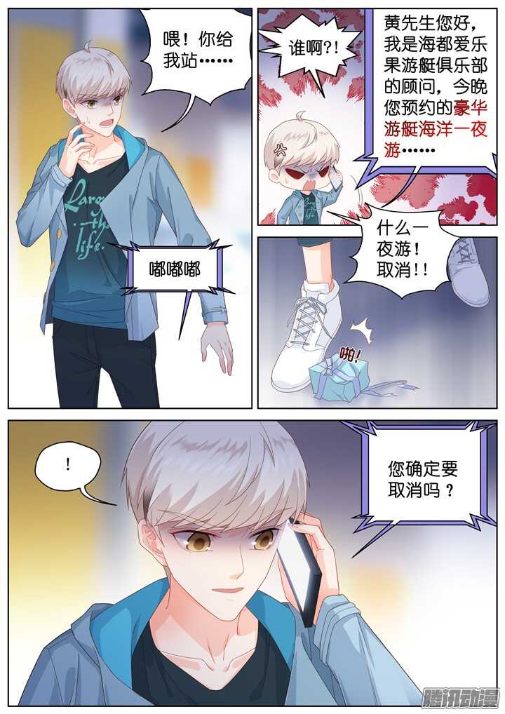 194.爱与泪水35