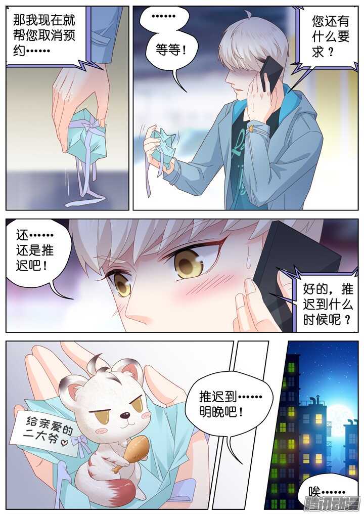 194.爱与泪水36