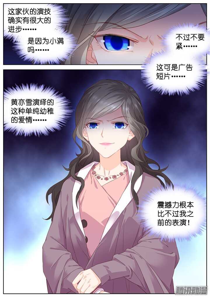 200.爱与泪水99
