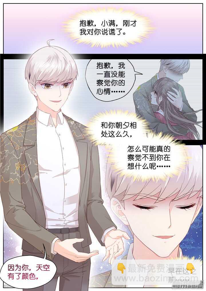 201.爱与泪水101