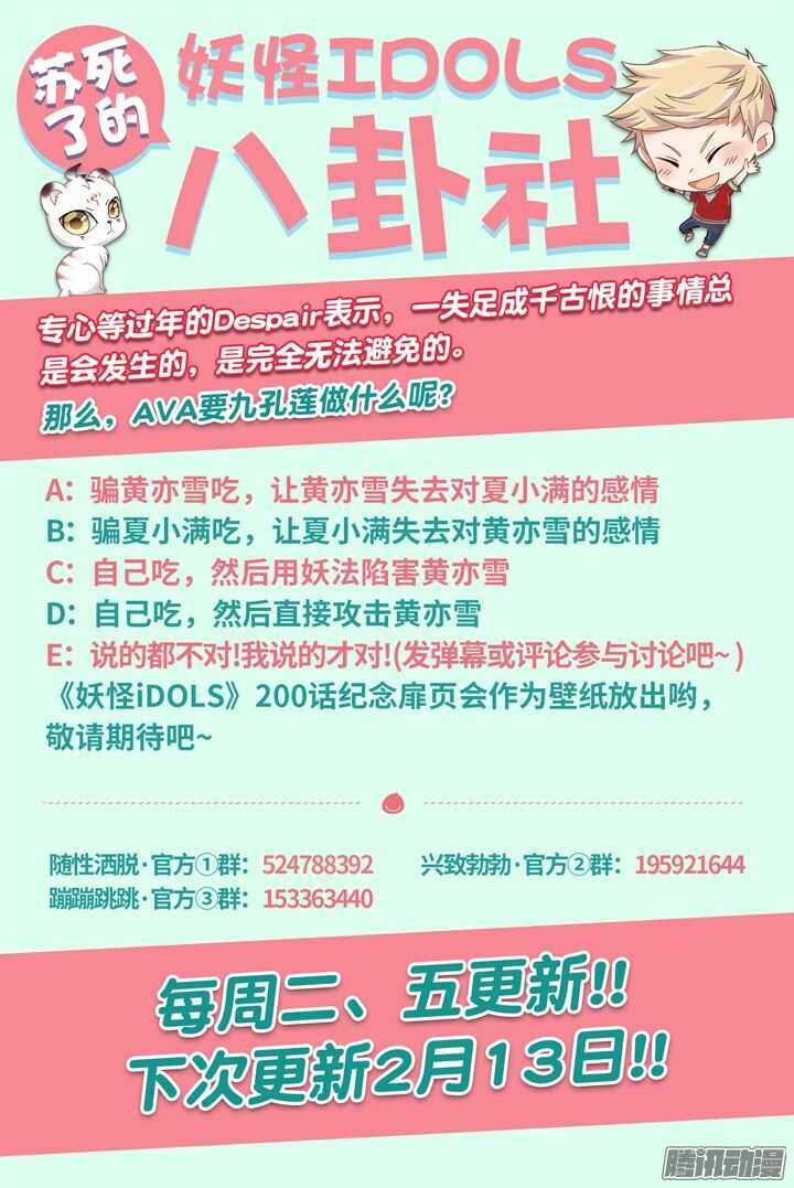 201.爱与泪水1010