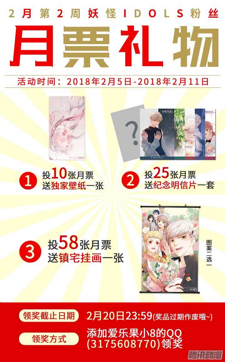 201.爱与泪水1011