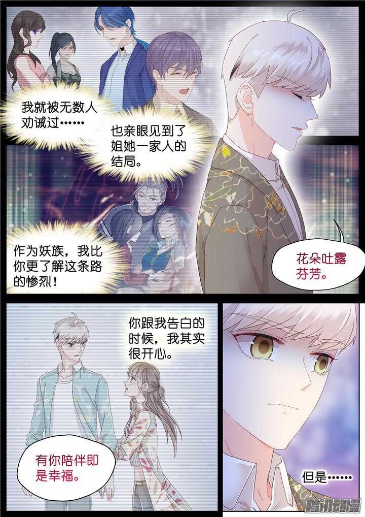 201.爱与泪水102