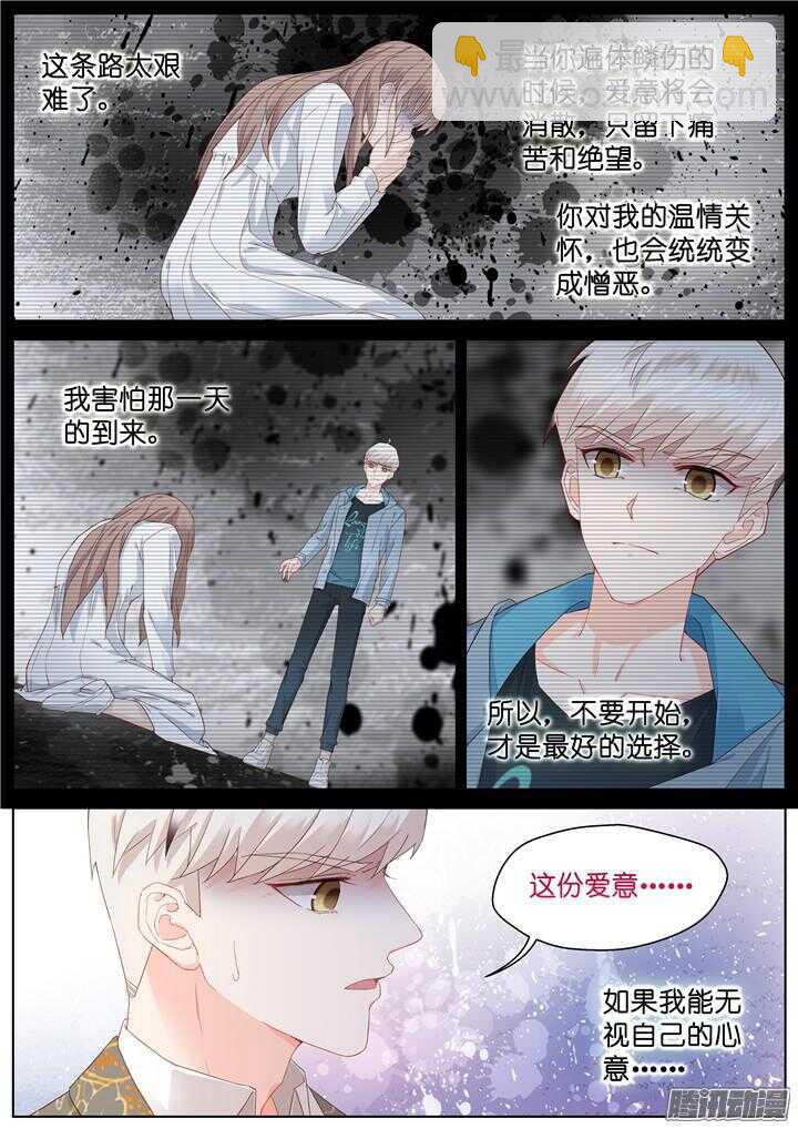 201.爱与泪水103