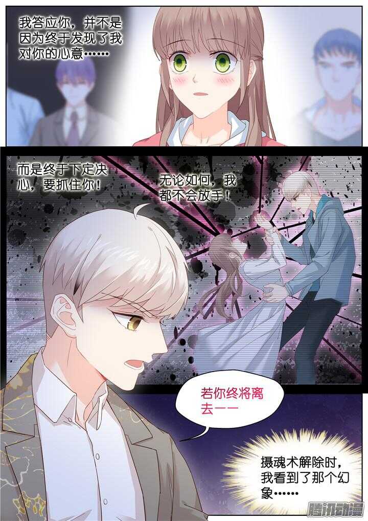 201.爱与泪水105