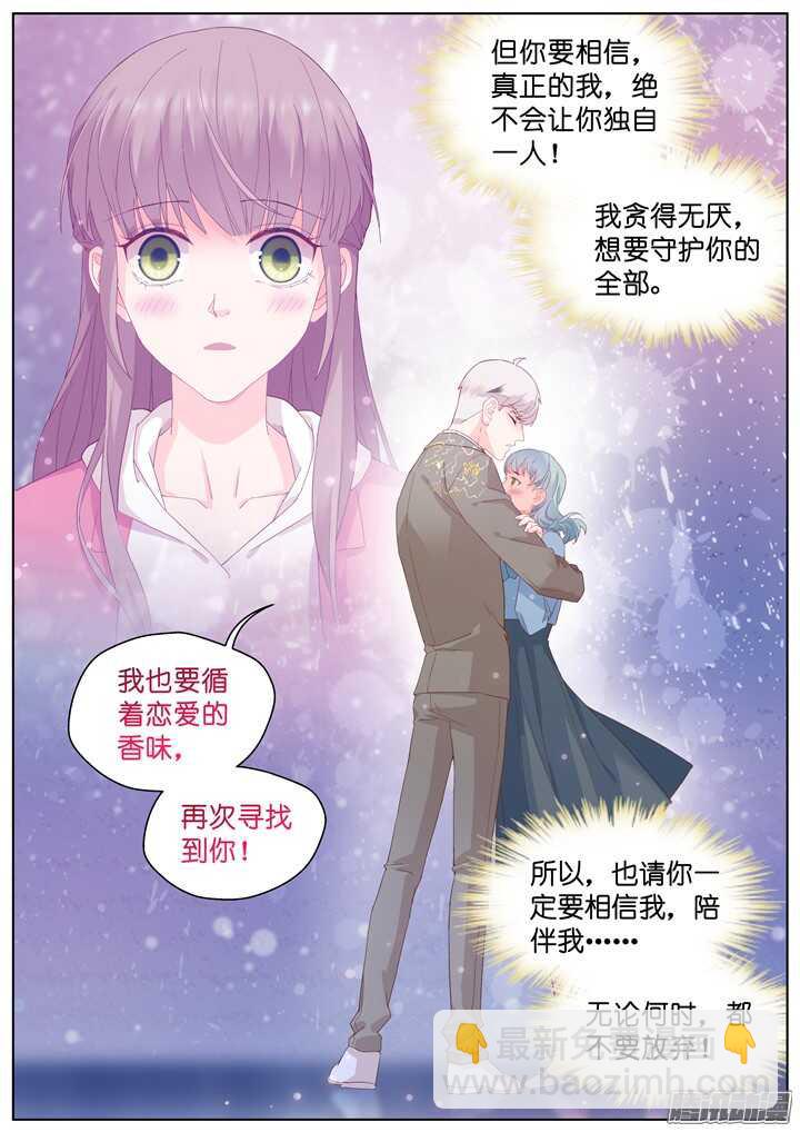201.爱与泪水106