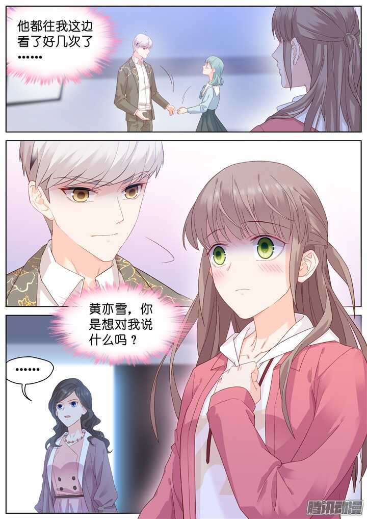 201.爱与泪水108