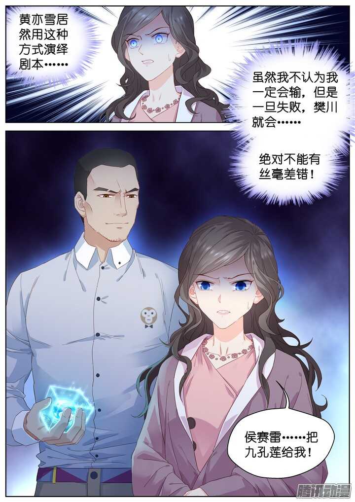 201.爱与泪水109