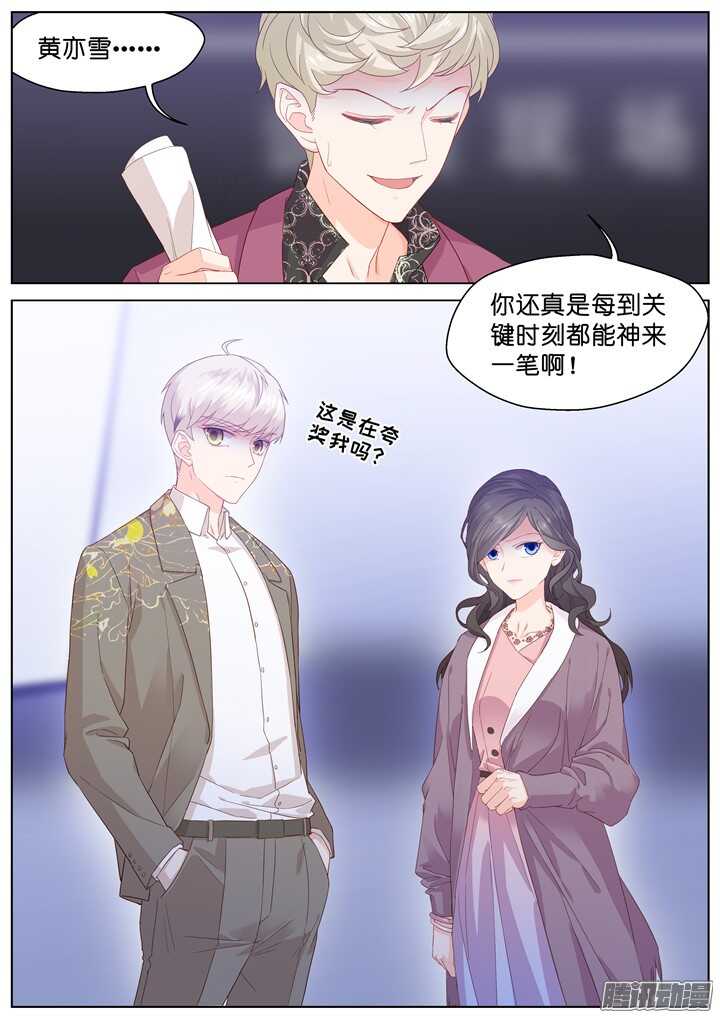 202.爱与泪水111