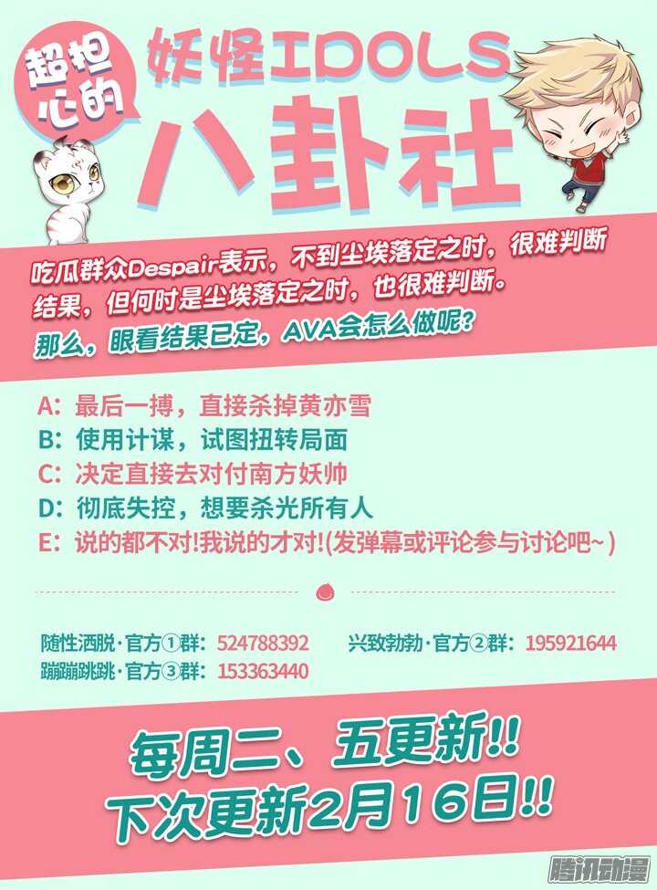 202.爱与泪水1110