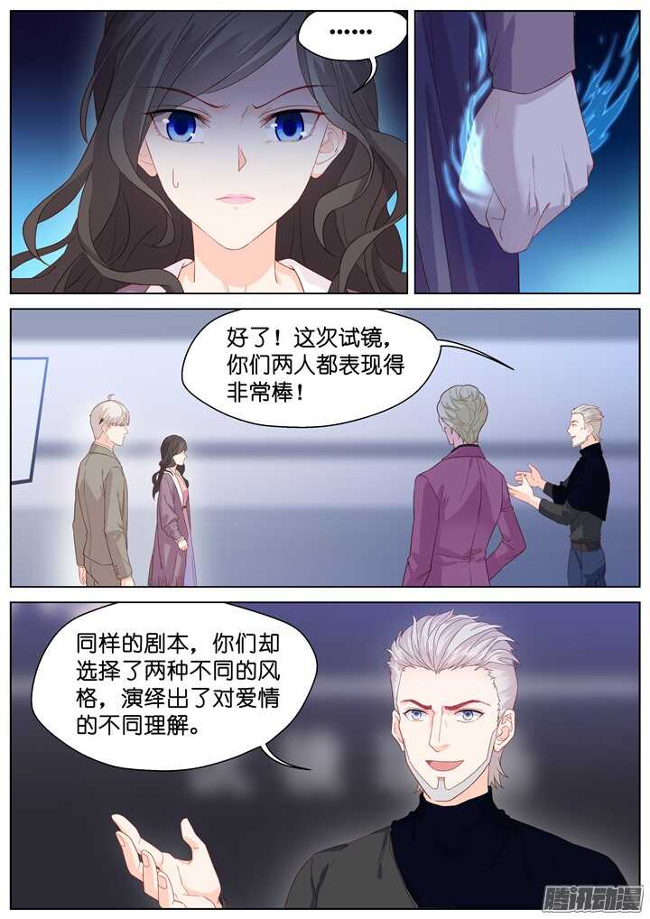 202.爱与泪水112