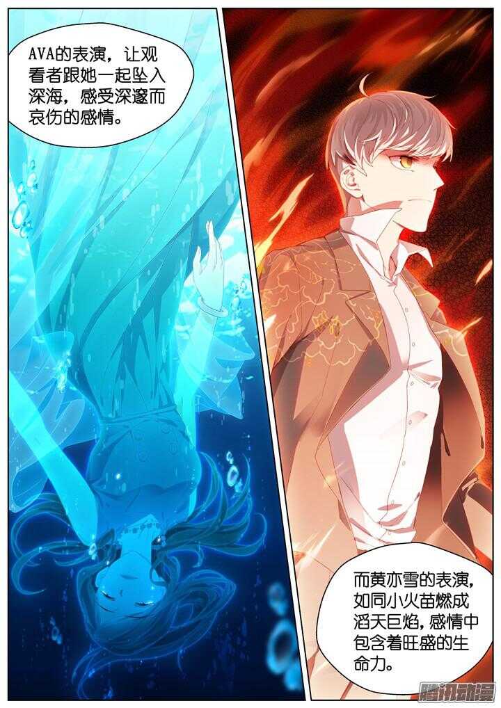 202.爱与泪水113