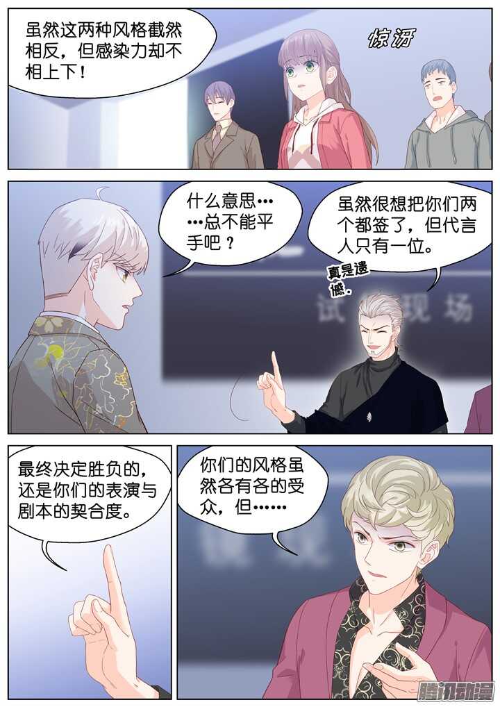 202.爱与泪水114