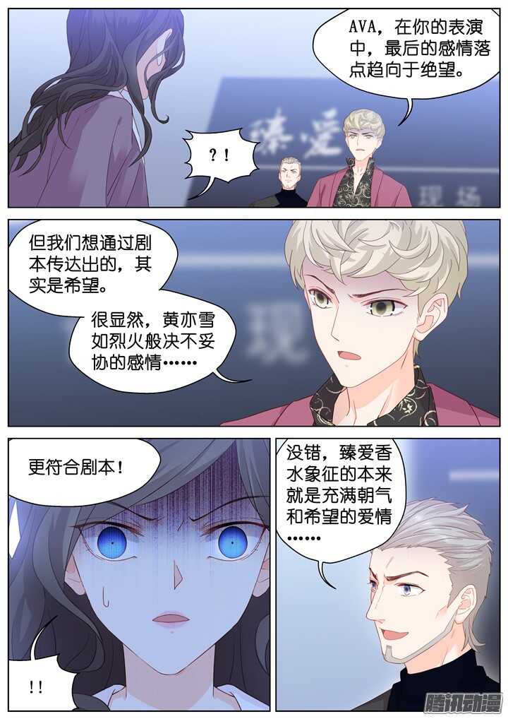 202.爱与泪水115