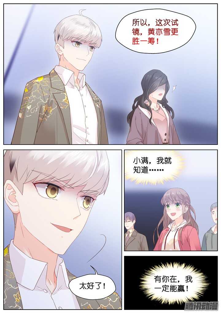 202.爱与泪水116