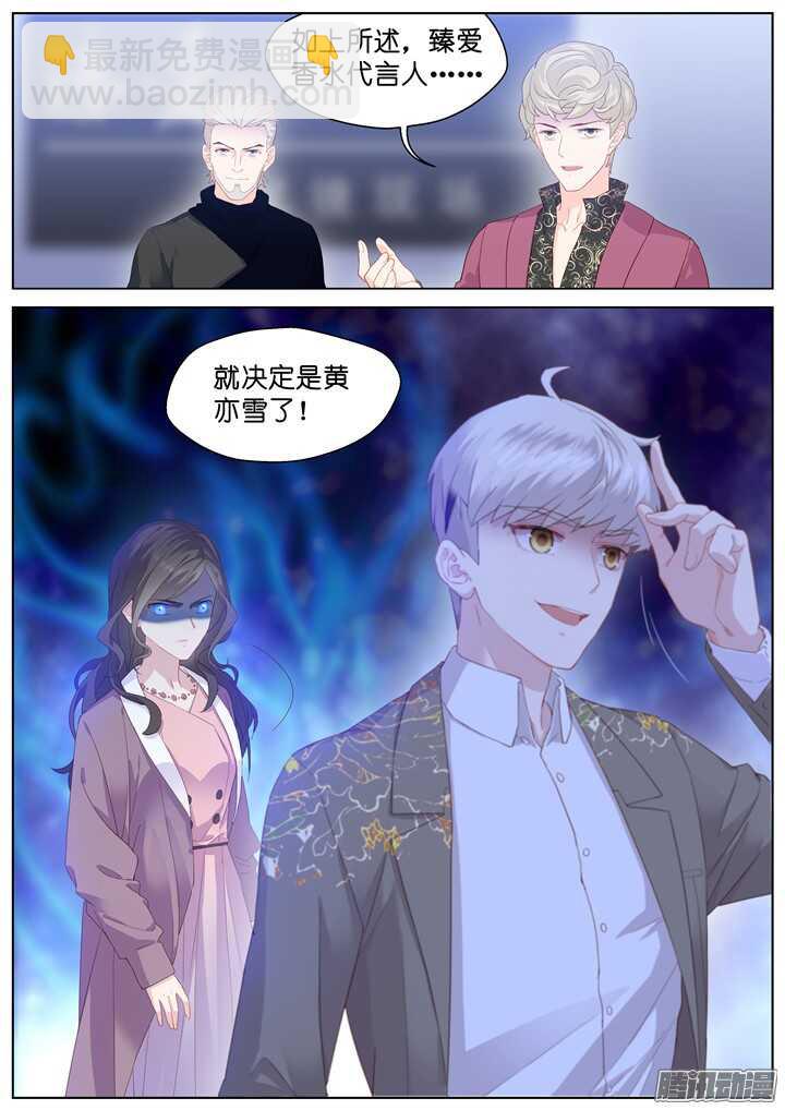 202.爱与泪水119