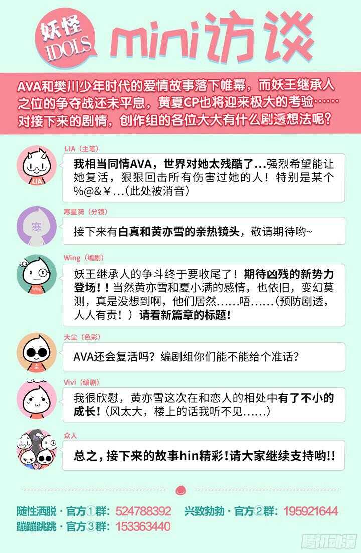 212.蓝色鸢尾48