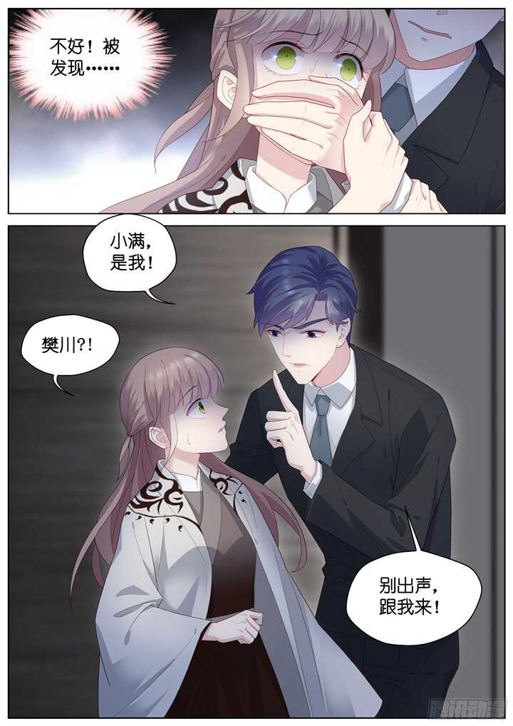 222.爱与别离101