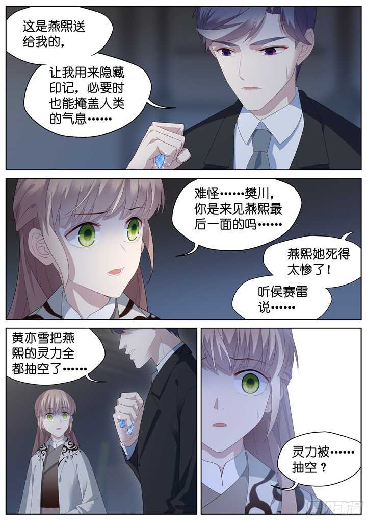 222.爱与别离103