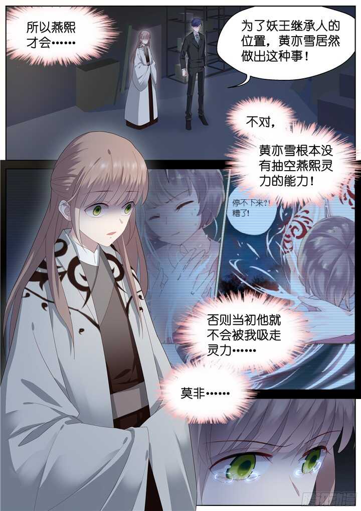222.爱与别离104
