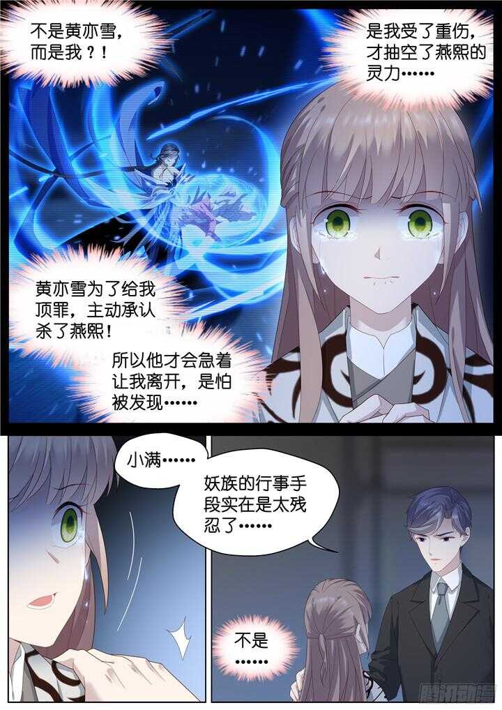 222.爱与别离105