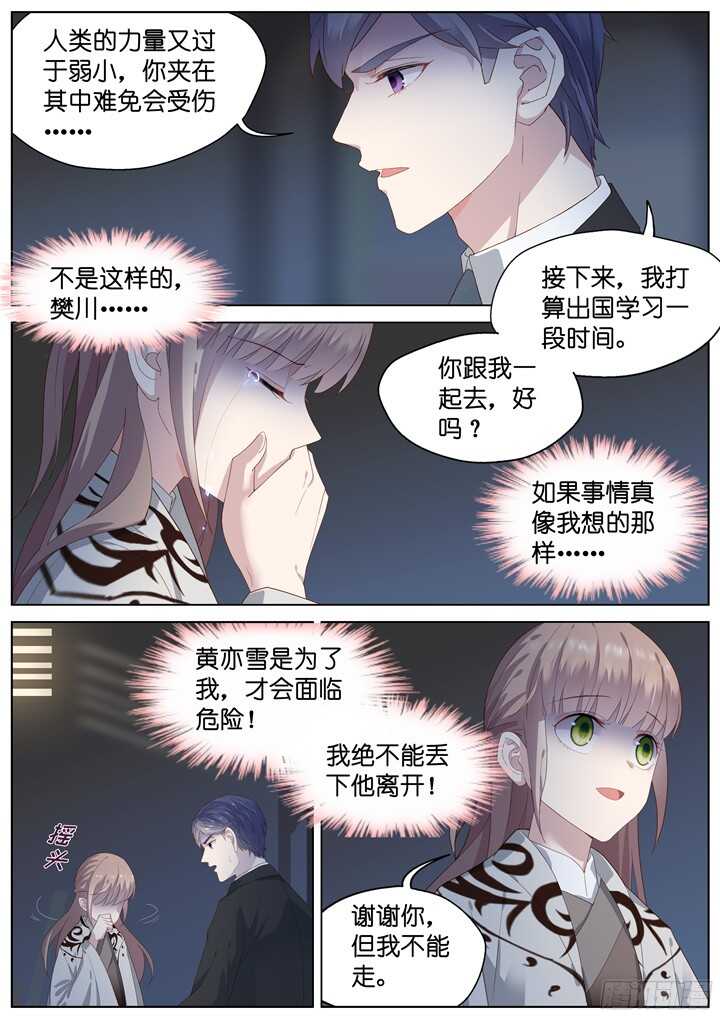 222.爱与别离106
